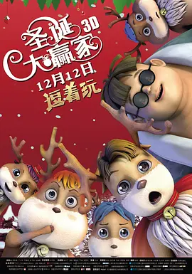 午夜三级电影